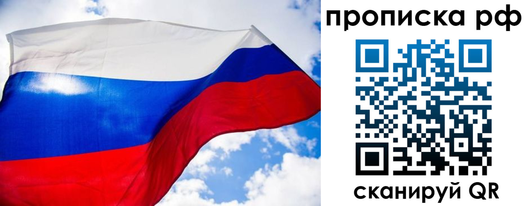найти адрес прописки в Калининграде