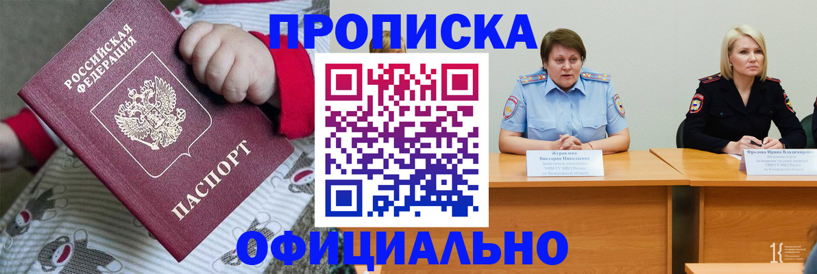форма 3 в Калининграде