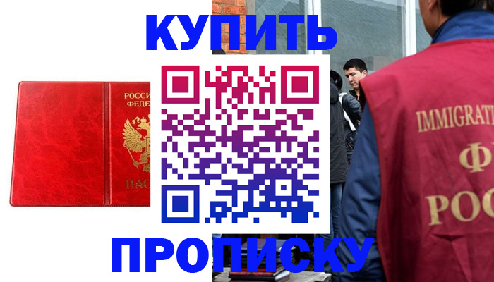 временная регистрация госуслуги в Калининграде